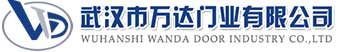 武汉市万达门业有限公司-电动卷帘门-工业门,红古快速卷帘门,红古堆积门