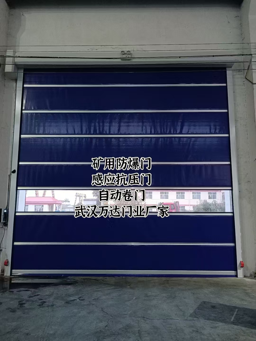 红古自动调节风门,感应风控风窗